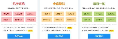 愛不釋手！備考經(jīng)濟師好用到爆的5款學(xué)習(xí)工具