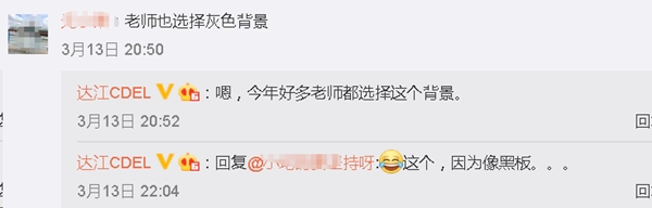 達江喊你來聽課：2020中級財務(wù)管理基礎(chǔ)階段課程持續(xù)更新中