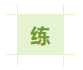2020年中級會計職稱財務管理會更難嗎？學財管有什么技巧？