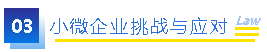 疫情對財務(wù)報告主體、審計師和企業(yè)的影響’