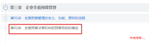 好嚇人！網(wǎng)校高會課程更新速度這么快 給力！