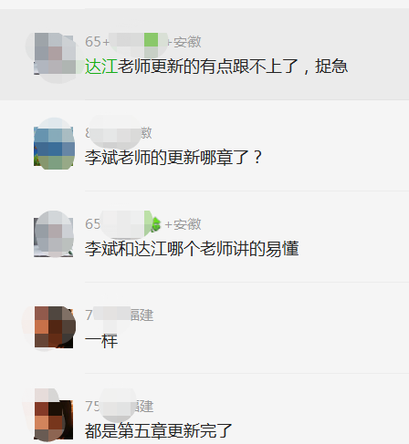 OMG！中級會計職稱課程更新太快跟不上了？捉急！