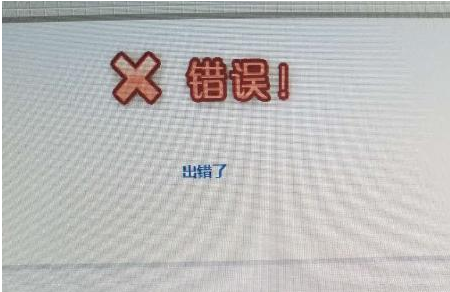 中級(jí)會(huì)計(jì)考試報(bào)名失?。靠赡苁且韵聨讉€(gè)原因！