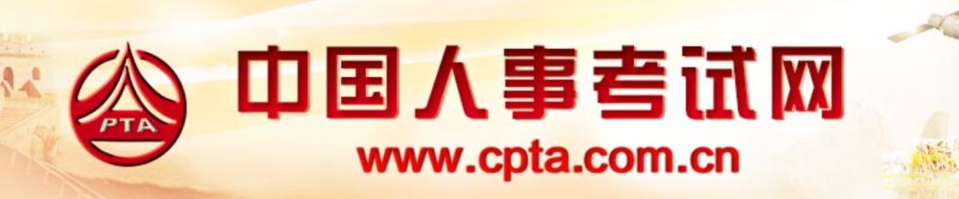 緊急消息：初級(jí)考試已確定推遲！中級(jí)考試或?qū)⑼七t??？