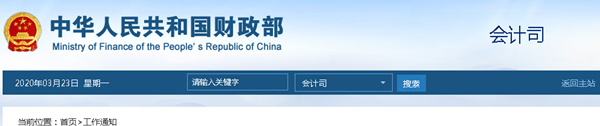 零基礎(chǔ) 報(bào)了初級(jí)考試 再報(bào)中級(jí)會(huì)計(jì)考試可行嗎？