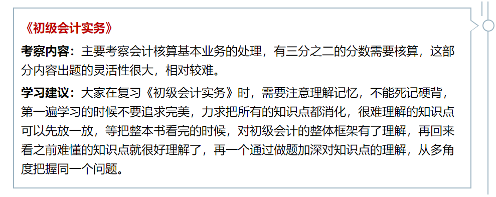 2020初級考試時間延遲 真好 拖延癥的我又快樂了！