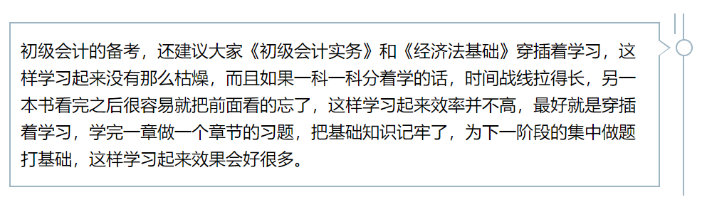 2020初級考試時間延遲 真好 拖延癥的我又快樂了！
