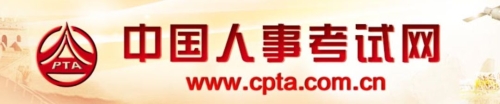 緊急消息：初級考試已確定推遲！中級考試或?qū)⑼七t！？