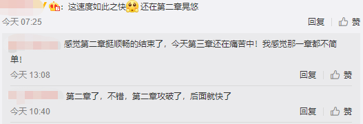 財務(wù)管理課程 達(dá)江老師已更新至第8章 你又學(xué)到哪了？