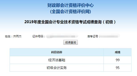 如何在這短時間內(nèi)提高分?jǐn)?shù)？高分學(xué)員這樣建議!
