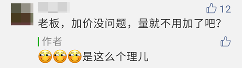 2020注會教材漲價了！注會考生：加價可以 加量就大可不必