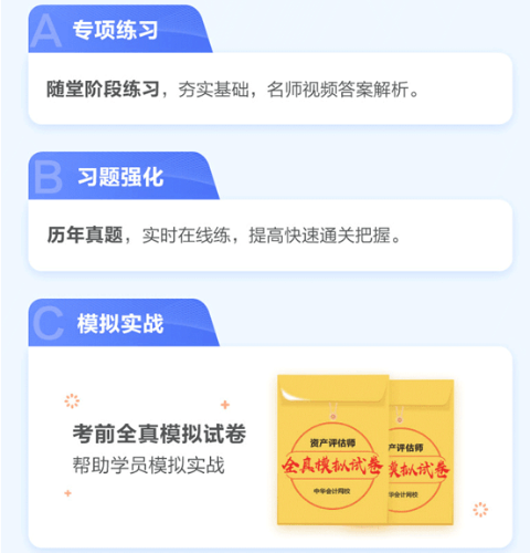 【資產(chǎn)評估備考】教材看不下去？怎么學？莫擔心 這就來為大家支招！