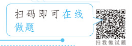 備考中級會計 用《經(jīng)典題解》會不會題太難?。? suffix=