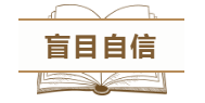 為什么中級(jí)會(huì)計(jì)職稱考試通過率這么低？這幾點(diǎn)原因告訴你