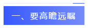 報(bào)名的人如此多 如何從百萬注會(huì)大軍中脫穎而出？