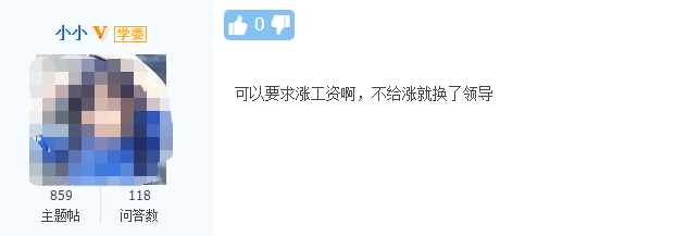 拿到中級會計職稱證書到底能漲多少錢？什么 漲了6倍?。? suffix=