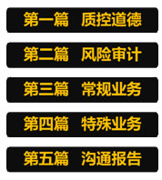 陳楠2020注會(huì)綜合階段《職業(yè)能力一》基礎(chǔ)精講課程開通啦！