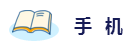 2020年想拿下注冊會計師？這6件備考利器不能少！