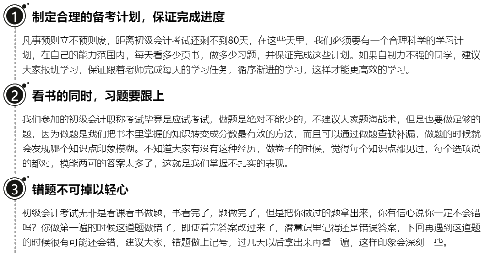 努力了就等于成功嗎？學(xué)會(huì)及時(shí)反思也很重要