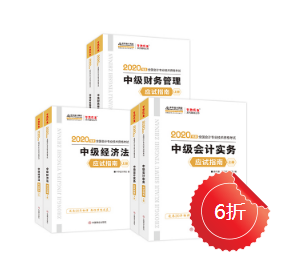 達(dá)江送你備考攻略：考前4個(gè)月這么做 考不了80分算我輸！