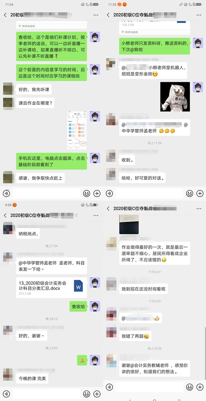 同學(xué)落下課程，幫忙制定學(xué)習(xí)計劃-tile