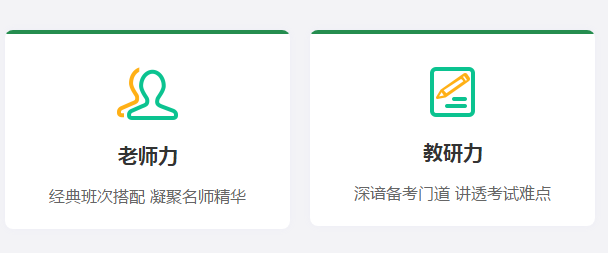 搶跑利器！2021年中級會計職稱超值精品班開售！