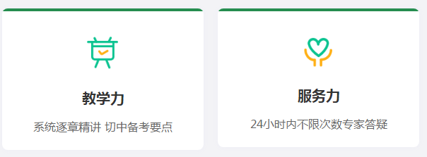 搶跑利器！2021年中級會計職稱超值精品班開售！