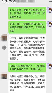 五月備考中級會計職稱來不及？尊享無憂班已經(jīng)準(zhǔn)備好了！快上車！