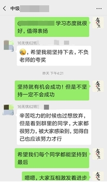 五月備考中級會計職稱來不及？尊享無憂班已經(jīng)準(zhǔn)備好了！快上車！