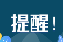 澳洲cpa考試題型有變！S1考生注意了