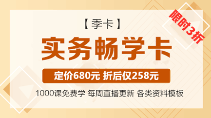 請(qǐng)注意這些憑證細(xì)節(jié)，避免犯低級(jí)錯(cuò)誤