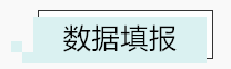 2019年度個(gè)人所得稅綜合所得年度匯算常見問題（二）