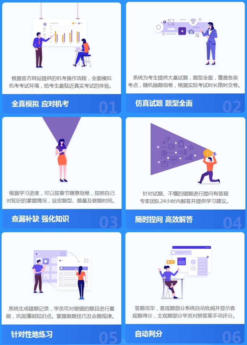 2021中級(jí)會(huì)計(jì)職稱無(wú)紙化模擬系統(tǒng)開(kāi)通 考場(chǎng)長(zhǎng)這樣！