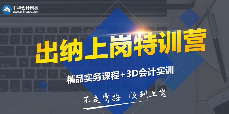 出納那點(diǎn)事兒，你知道嗎？