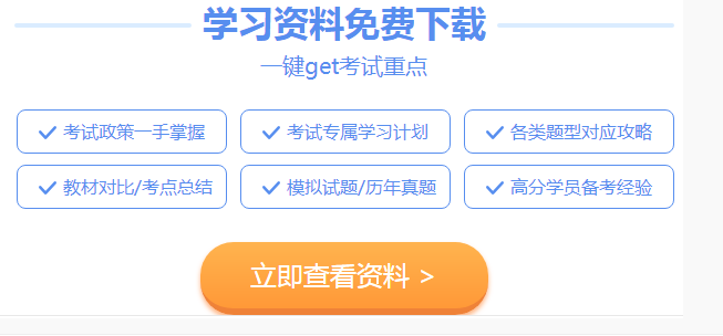 2020年注冊會(huì)計(jì)師報(bào)名費(fèi)用搶先知道！