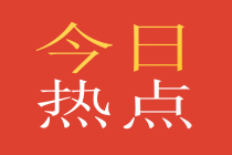 期貨從業(yè)人員能炒期貨嗎？