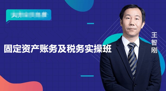 不知道固定資產(chǎn)怎么折舊？那還不趕快收藏起來