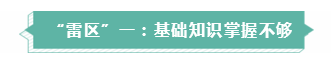 重要！廣東2020年cpa考試時間和報名時間