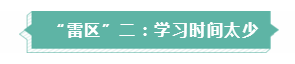 重要！廣東2020年cpa考試時間和報名時間