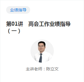 大專學(xué)歷參加評審稍顯劣勢 如何在工作業(yè)績上找亮點(diǎn)？