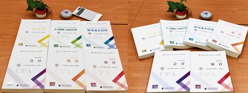 2020年江西注冊會計師教材跟去年變化大不大？