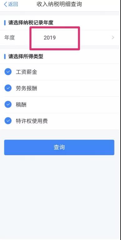 個(gè)稅年度匯算需要的資料怎么準(zhǔn)備？來(lái)看~