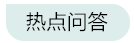 個(gè)稅年度匯算需要的資料怎么準(zhǔn)備？來(lái)看~