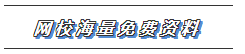 吉林注冊會計師2020年教材可以購買了！
