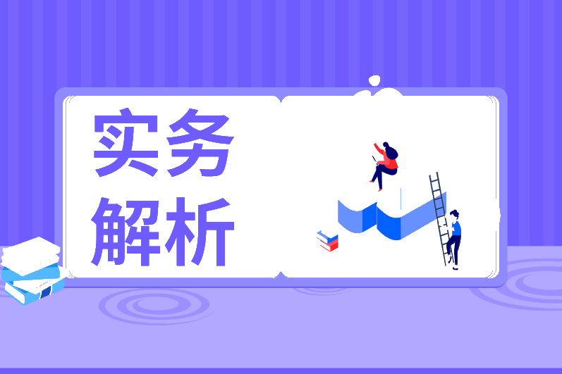 車輛購置稅的應(yīng)納稅額怎么計(jì)算？計(jì)稅價(jià)格如何確定？
