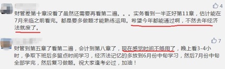 提前練習(xí)無(wú)紙化 考試成績(jī)omg！中級(jí)會(huì)計(jì)無(wú)紙化機(jī)考模擬系統(tǒng)開(kāi)通