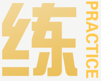 @中級考生 4月22日VIP簽約特訓(xùn)班限時(shí)免息可省千元！速來！