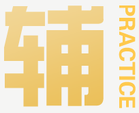 @中級考生 4月22日VIP簽約特訓(xùn)班限時(shí)免息可省千元！速來！