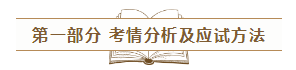 中級(jí)會(huì)計(jì)職稱《應(yīng)試指南》電子版搶先試讀！(三科全)