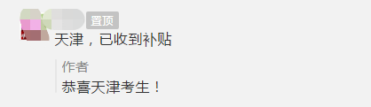 考下中級會計(jì)證！明年你也能領(lǐng)1500元！